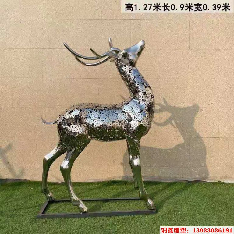 不銹鋼花朵編制鹿雕塑