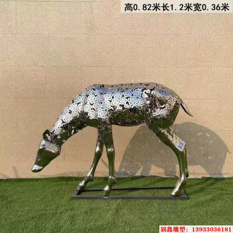 不锈钢花朵编制鹿雕塑2