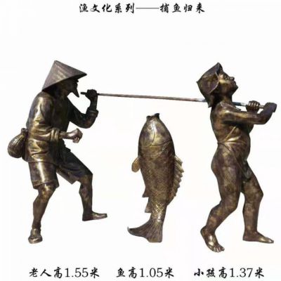 玻璃钢仿铜人物雕塑厂家定制 渔翁人物雕塑